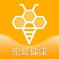 蜜蜂健康最新版app下载 v1.4