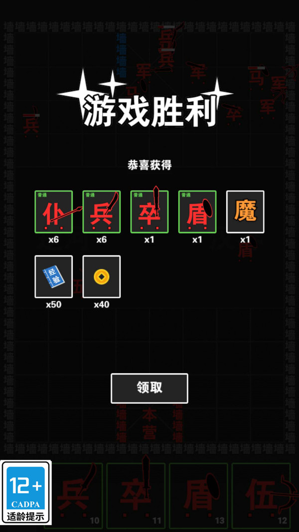 武打替身员安卓手机版 v3.0.2