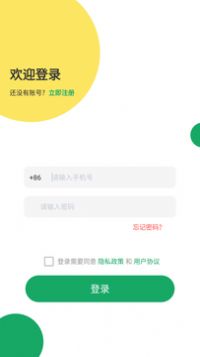 宏信房产信息app手机版下载图片1