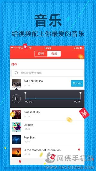 逗拍官方手机ios版app v11.10.14