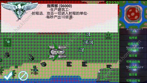 铁锈战争FG铁锈联盟MOD官方最新正式版 v1.15p10