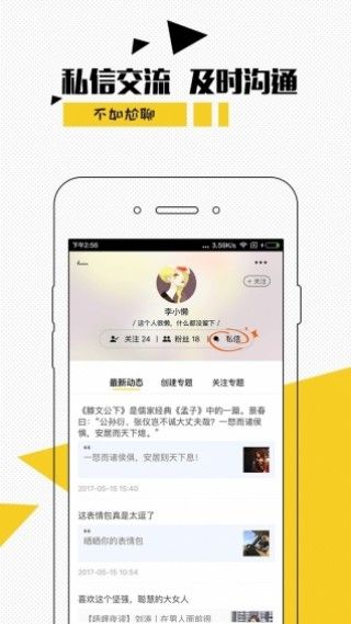 快手新闻头条app官方下载手机版 v7.4.20.13991