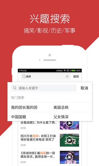 烽火视频app官方下载手机版 v1.0