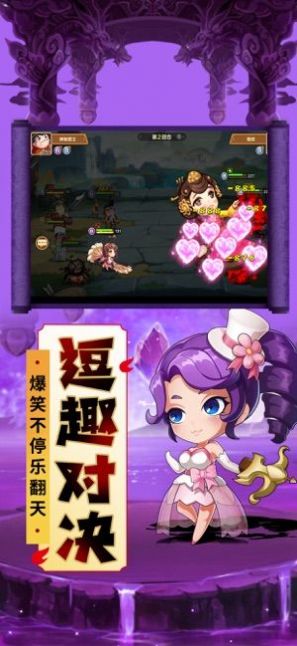 加密三国手游官方正式版 v4.0.1