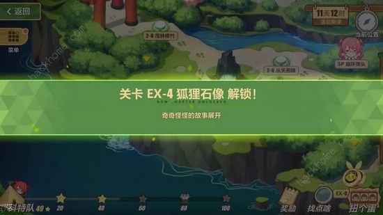 崩坏3奇异漂流八重古村通关攻略 奇异漂流八重古村通关流程图片12