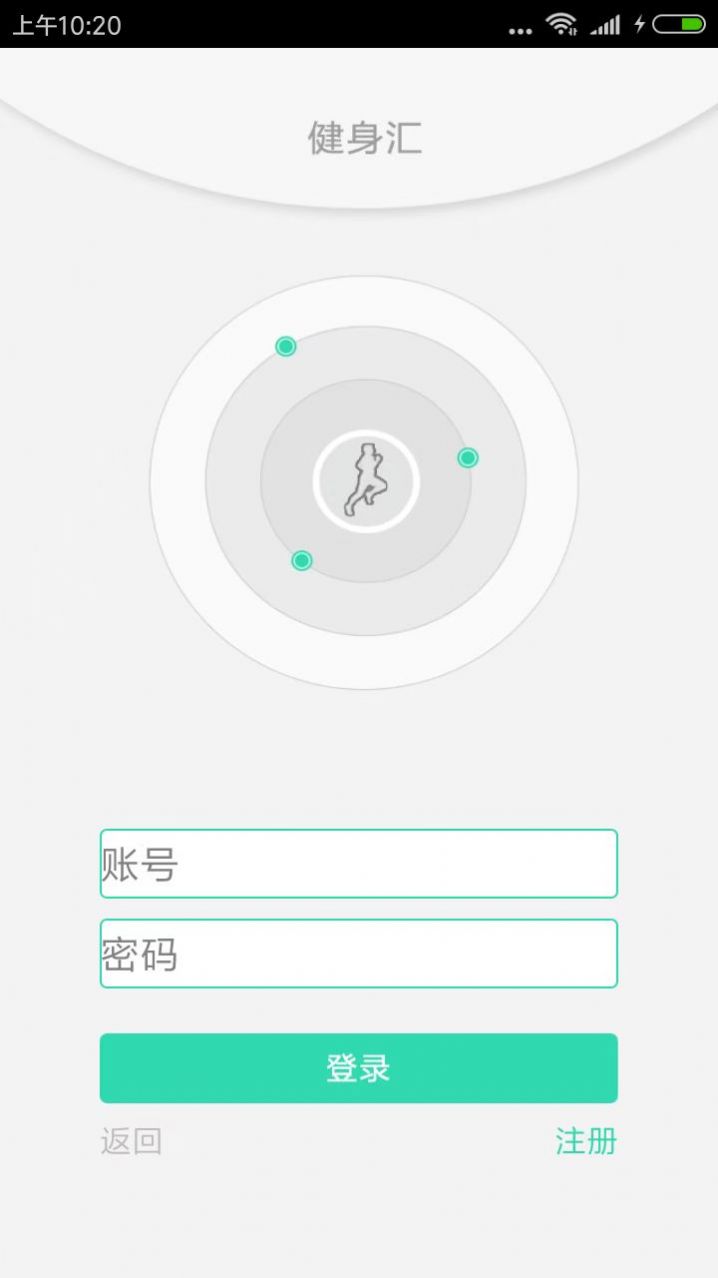 健身会APP官方版 v1.0