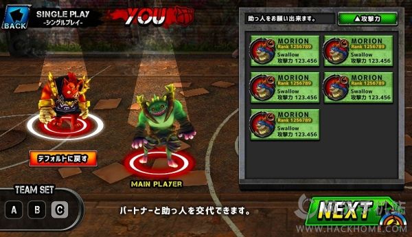 扣篮决斗手游官方安卓版（Battle Dunk） v1.7