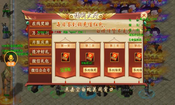 鹰王沉默专属神器手游下载正版 v4.4.7