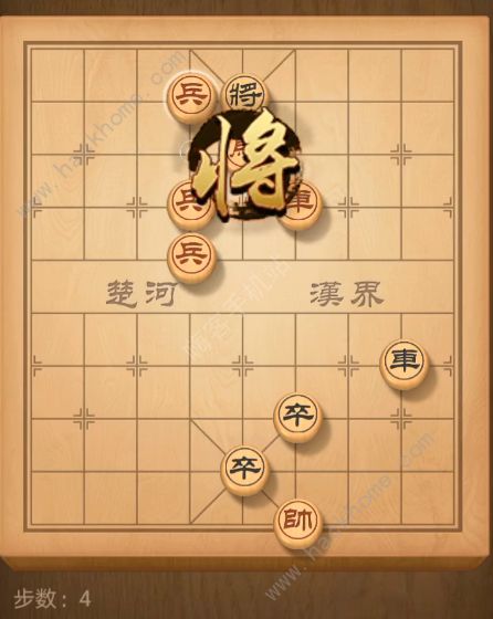 天天象棋残局挑战161期攻略 残局挑战161期步法图图片5