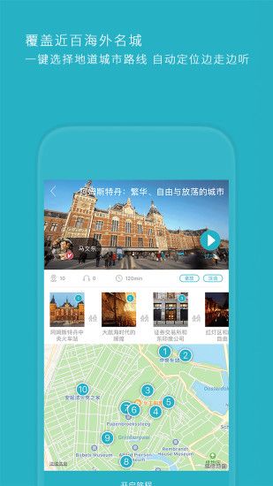 ImGuider官方app手机软件下载 v1.0