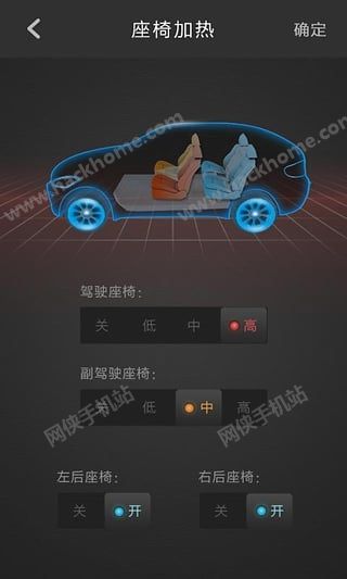 宝沃汽车app官方版手机软件下载 v1.4.2