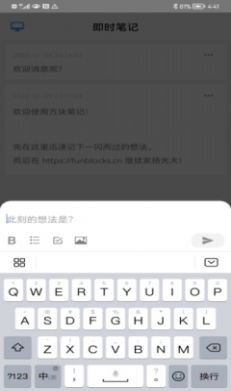 方块易读app官方下载 v1.0