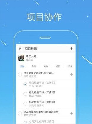 桩桩app官方版 v10.1.4