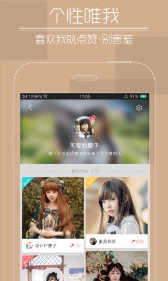 哈萝短视频官方app下载手机版 v1.0.1