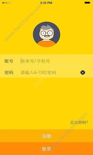 老来网app官方版下载安装 v8.2.3