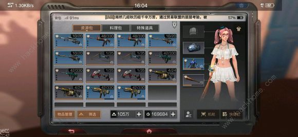 明日之后卡bug无限刷A2典藏榴弹炮方法 无限武器bug流程图片1