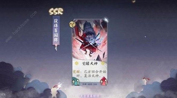 阴阳师百闻牌秘闻之间6-1攻略大全 秘闻之间6-1通关方法详解图片1