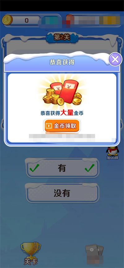 问答王者游戏红包版 v1.0