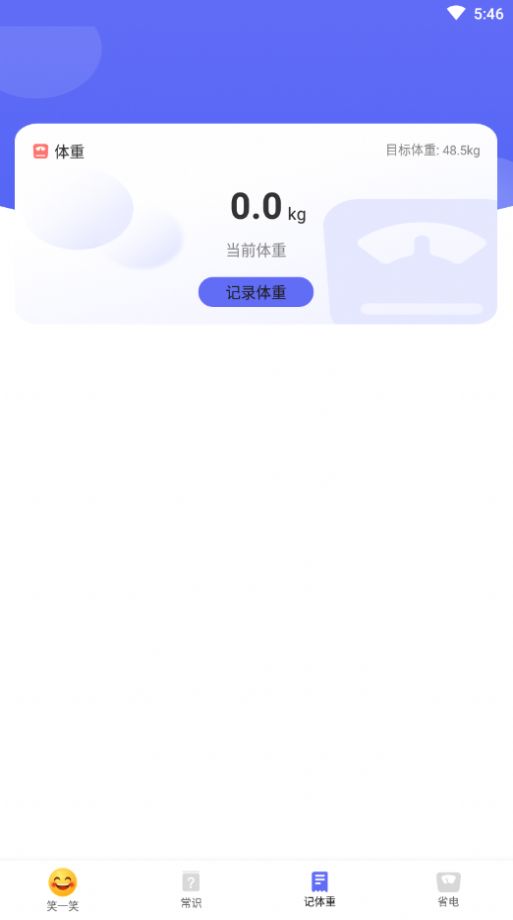 快乐读新闻app最新版 v1.0.0