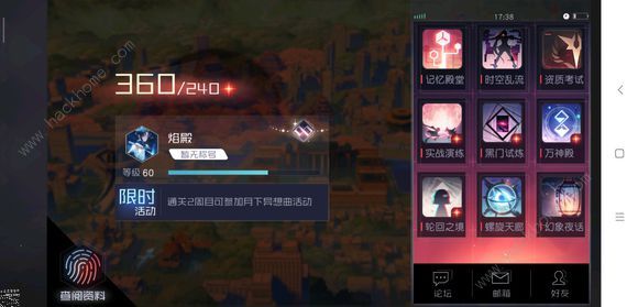 永远的7日之都千式和菲尼克选哪个好？ 两者属性对比分析图片3