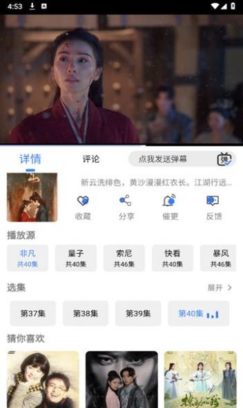 嗷嗷影视软件下载官方版 v1.0.1