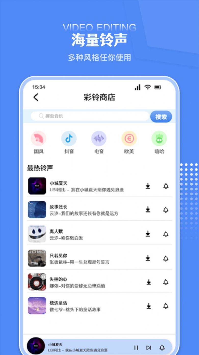 炫剪辑视频剪辑app下载 v1.1