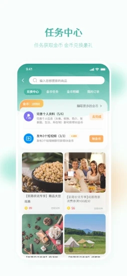 至简农讯app官方版下载安装 v1.0.0