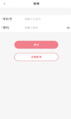 万万趣淘app最新版图片1