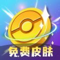 皮可皮可免费皮肤软件下载 v1.0.0