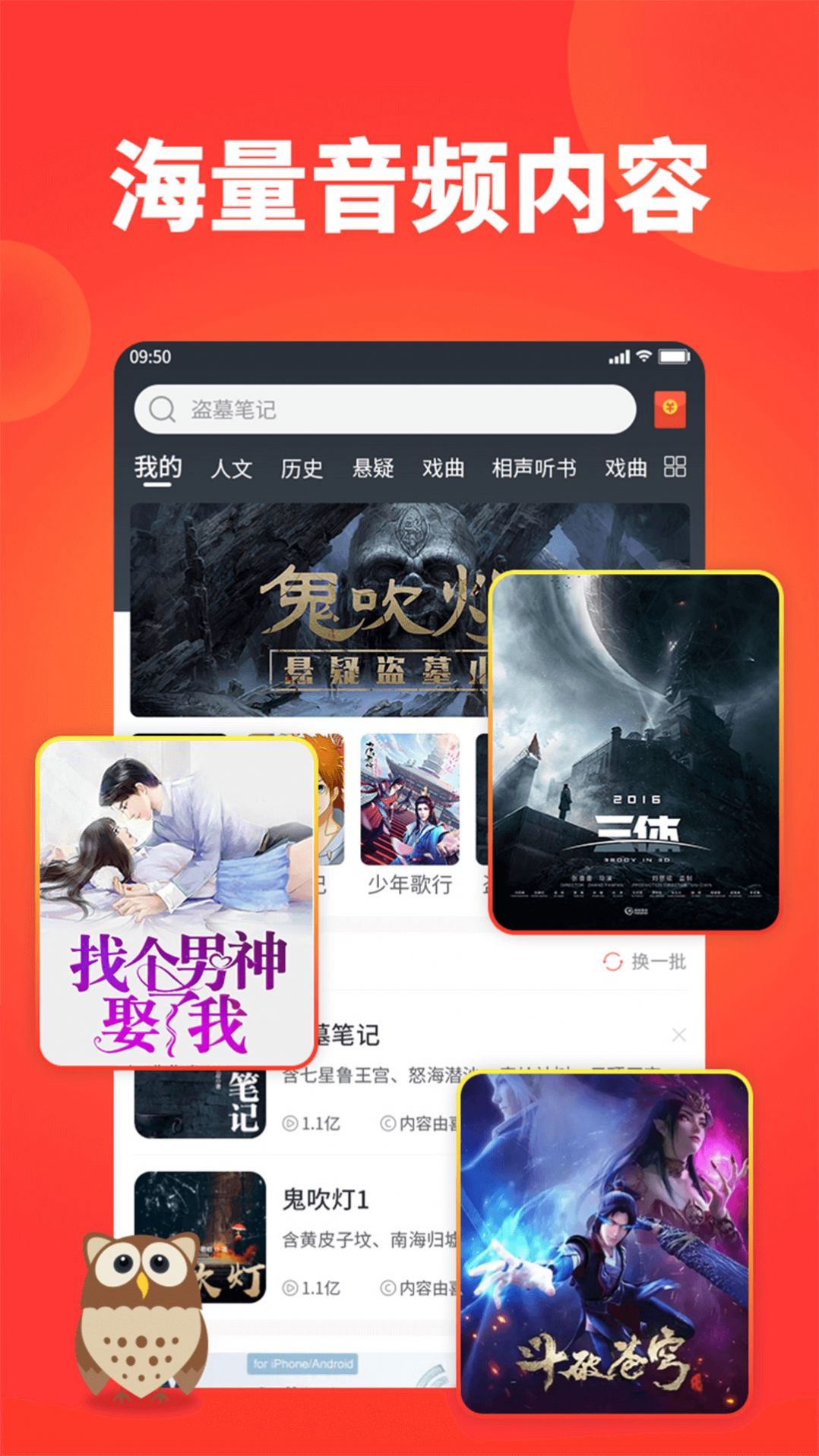 西瓜畅听版本5.5.284官方最新版app手机下载 v1.0.0