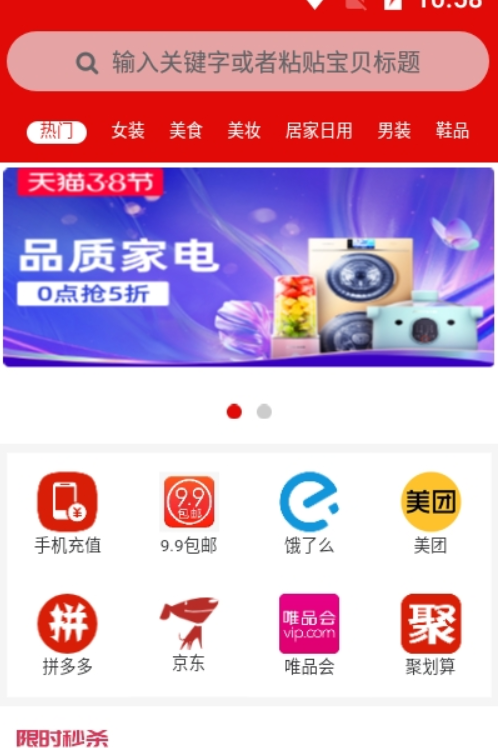 吞金兽app官方版下载 v1.0.0