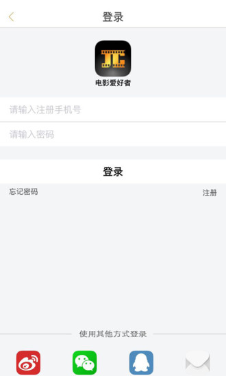 电影爱好者网官方电视剧app下载 v1.0