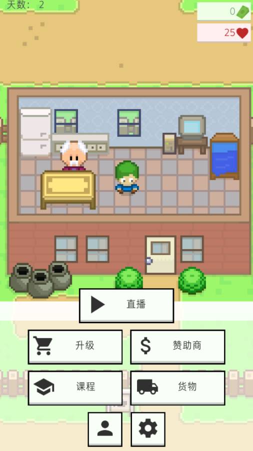 小熙解说直播模拟器手机版（feesuidliue） v1.0.1