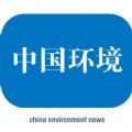 中国环境报官方手机版下载app v1.0