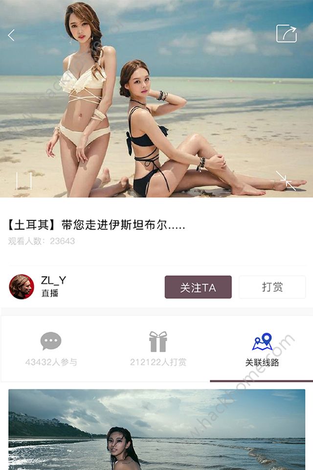 帮游旅行网app官方版下载 v4.2.0