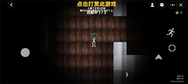 PETAPETA无限旅馆2D版下载安装正版 v1.0