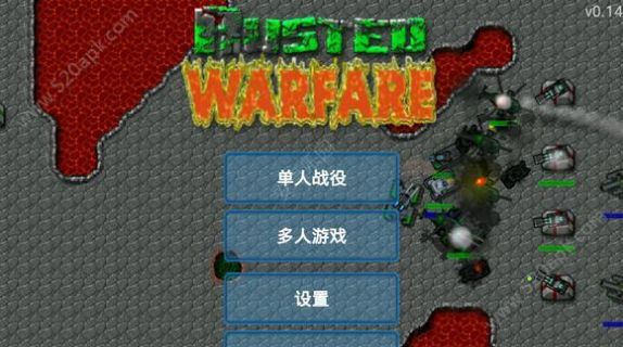 铁锈战争潜行时代手机版mod模组下载 v1.15p10