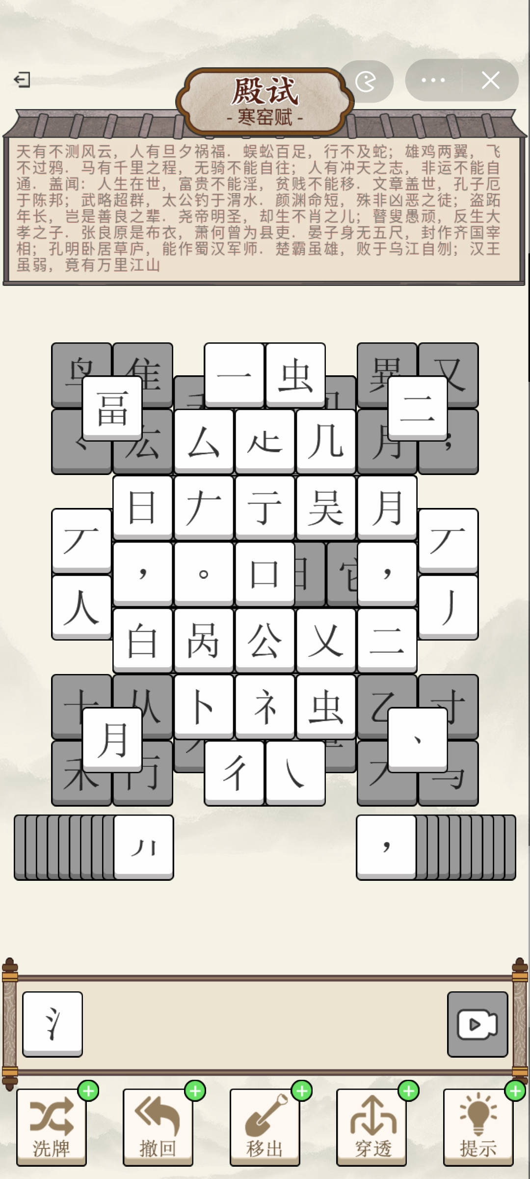 我要当帝皇游戏最新版 v1.0