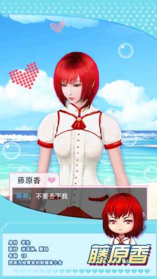 魔女禁断游戏官方版 v2.3