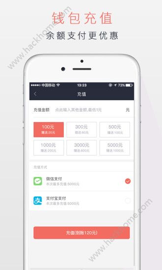 潮运专车司机端app官方下载手机版 v2.6.0