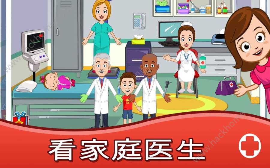 我的城镇医院中文汉化版（My Town : Hospital ） v2.65