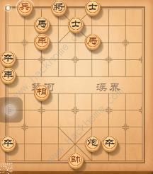 天天象棋残局挑战136期攻略 残局挑战136期步法图图片4