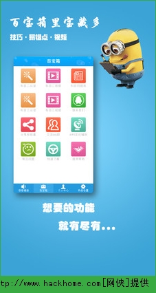 科目三语音助手官方下载苹果版app v5.27