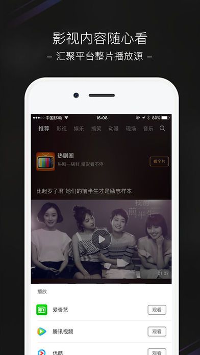 小呆视频官方手机版app下载 v0.1.0