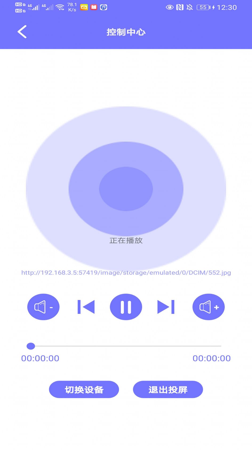 ZX投屏软件app下载 v0309.1.0.4