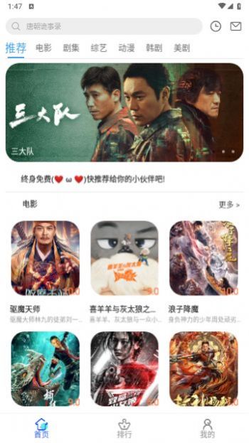 亿雪影院软件下载安装免费版 v23.9.01