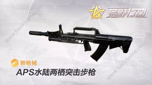 荒野行动4月19日更新公告 全新地图飓风半岛上线！图片7