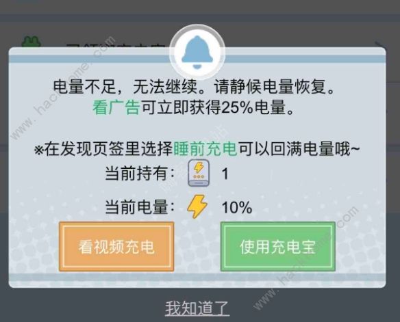 橘猫侦探社案件二攻略 第二关通关教程图片1