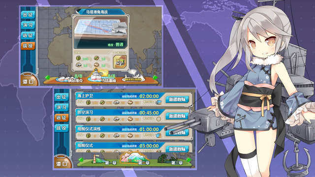 战舰少女R3.5.0反和谐下载最新版 v5.5.1