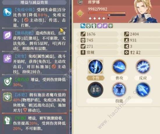 铃兰之剑6-5怎么打 6-5速通打法攻略